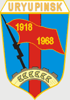 Soviet coat of arms of the city of Uryupinsk