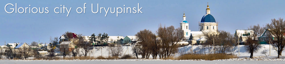 Winter panorama of the city of Uryupinsk