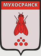 Герб города Мухосранска